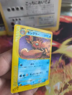 Pokemon Karte Card Kingler Expedition Expansion Base Set Holo Wotc japanese VG - Image 5