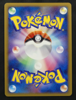 Michina Temple Stadium Black star Promo Prism 044/DPt-P Japanese Pokemon Card - Image 2