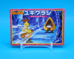 Pokemon Card Japanese - Snorunt Vs Combusken No. 171 - Top Advanced Generation - Image 1