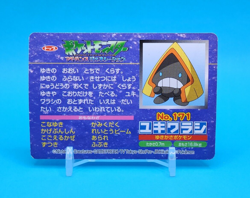 Pokemon Card Japanese - Snorunt Vs Combusken No. 171 - Top Advanced Generation - Image 3