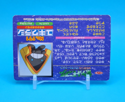 Pokemon Card Japanese - Snorunt Vs Combusken No. 171 - Top Advanced Generation - Image 4