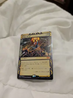 Demonic Tutor Strixhaven: Mystical Archives Regular JP - Image 1