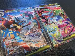 Mega Venusaur Lucario SAR Set 087 088/063 Mega Brave Pokemon Card Japanese NM - Image 2
