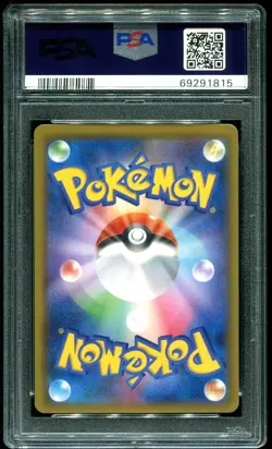 PSA 9 Espeon GX Full Art Ultra Shiny GX Japanese 2018 Pokemon Card #220 - Image 2