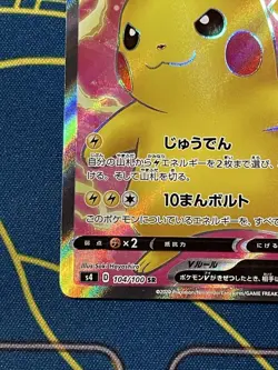 Pikachu 104/100 S4 V SR Amazing Volt Tackle Pokemon Card Japanese Japan Import - Image 5