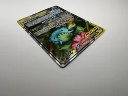 Pokemon TCG Venusaur & Snivy Tag Team GX Promo Holofoil Card SM 229 Pack Fresh - Image 5