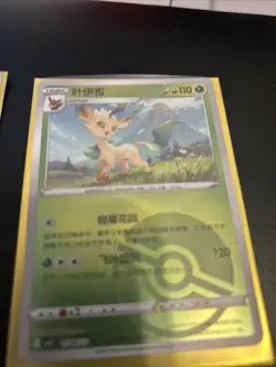 Pokemon TCG Chinese Gem Horizon 1 & 2 Pokeball Masterball Card Lot - Image 5