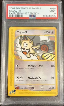 Meowth 029/128 1st ED Expedition Base Set Pokemon Card JPN 2001 PSA 9 - Image 1