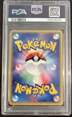 Meowth 029/128 1st ED Expedition Base Set Pokemon Card JPN 2001 PSA 9 - Image 2