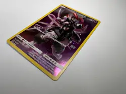 Pokemon TCG Armored Mewtwo Promo Card SM 228 Pack Fresh - Image 2