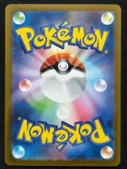WARTORTLE 171/165 SV2A POKEMON 151 AR FULL ART RARE JAPANESE HOLO CARD - Image 3