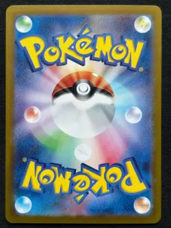 WARTORTLE 171/165 SV2A POKEMON 151 AR FULL ART RARE JAPANESE HOLO CARD - Image 5