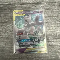 Mewtwo & Mew GX 29/94 Tag Team Miracle Twins Japanese Pokemon Card - Image 1