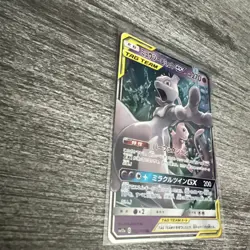 Mewtwo & Mew GX 29/94 Tag Team Miracle Twins Japanese Pokemon Card - Image 5
