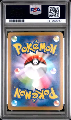 2025 POKEMON JPN MBG-MEGA STARTER SET MEGA GENGAR EX #022 HAUNTER PSA 10 - Image 2
