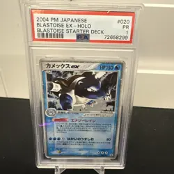 Pokemon Japanese Blastosie Ex Holo Starter Deck 2004 PSA 1 RARE LOW POP - Image 1
