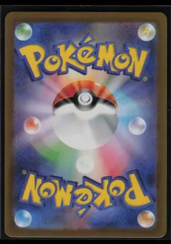 Electrike 073/063 SV9a: Heat Wave Arena Japanese AR Pokemon TCG NM - Image 2