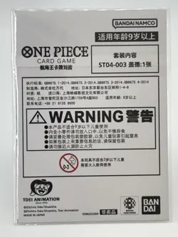 Kaido ST04-003 CN ONE PIECE TCG 2023 Championship WINNER-Mint - Image 2