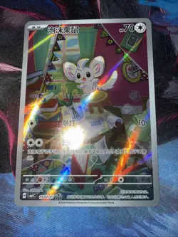 Pokemon Chinese TCG CBB4C-1507 Minccino card NM Gem PAck 4 AR - Image 5