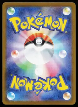 Cornerstone Mask Ogerpon ex 216/187 Holo Japanese SV8A Pokemon Card - Image 2