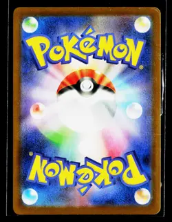 Hearthflame Mask Ogerpon ex 2004 SAR Tera #204/187 Japanese,Holo Pokemon Card - Image 2