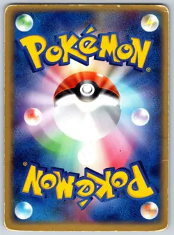 Camerupt - Clash of the Blue Sky 018/082 Tomokazu Komiya Pokemon Card HP - Image 2