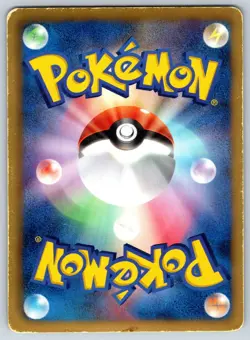 Arcanine - Holo - BW3: Hail Blizzard 010/052 Pokemon Card HP - Image 2