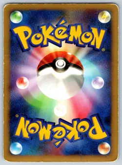 Darkrai - Movie Promo 046/DP-P Holo Vintage Pokemon Card HP - Image 2