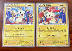Pokemon Card PAIR- Minun 40/93 & Plusle 39/93- 1ST EDITION- Japanese EBB 2013 - Image 1