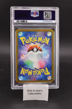 Fuecoco - 018/M-P McDonald's Promotional Cards Regular (Japanese) PSA 10 Pokemon - Image 2