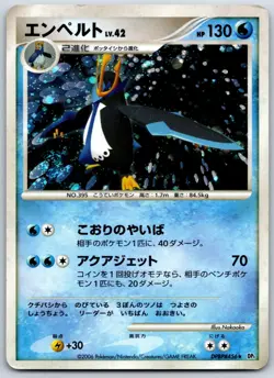 Empoleon - Holo - DP1: Space-Time Creation Unlimited Pokemon Card MP - Image 1