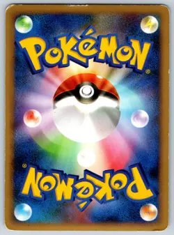 Flygon - Holo - Pt2: Bonds to the End of Time 072/090 Pokemon Card MP - Image 2