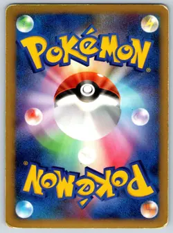 Raichu - Intense Fight in the Destroyed Sky 025/092 1st Ed Pokemon Card MP - Image 2