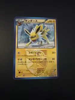 Jolteon 016/051 Bw8 Japanese Pokemon Card - Image 1