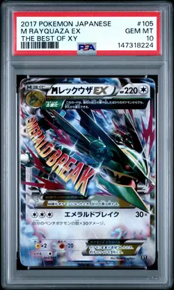 2017 POKEMON JPN THE BEST OF XY #105 M RAYQUAZA EX PSA 10 - Image 1