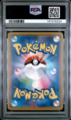 2017 POKEMON JPN THE BEST OF XY #105 M RAYQUAZA EX PSA 10 - Image 2