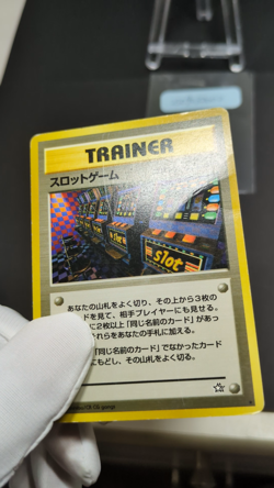 Arcade Game Neo Genesis BANNED Trainer Japanese Pokemon Card Slot Machine MP A1 - Image 2