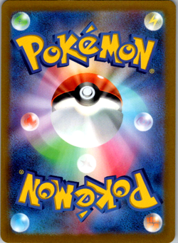 Hisuian Arcanine 070/172 s12a Holo Japanese Pokemon VSTAR Universe - Image 2