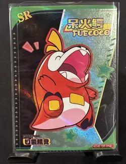 Rare Full Art Fuecoco SR KDJL-SR-018 Eif Baby Shiny Chinese Pokemon - Image 1