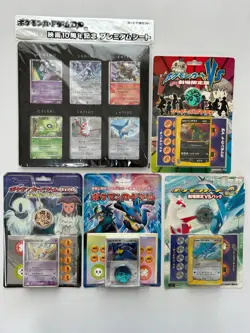 Sealed Theater limited SUPER SET! Pokemon Card Game Anniversary Limited Deck - Image 1