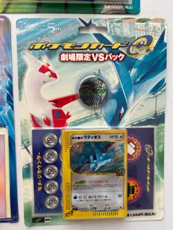 Sealed Theater limited SUPER SET! Pokemon Card Game Anniversary Limited Deck - Image 5