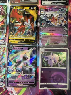 Pokemon 16 Card Lot nm V Max Mega Amazing Ex HOLO Rare Hits Only C36 - Image 4