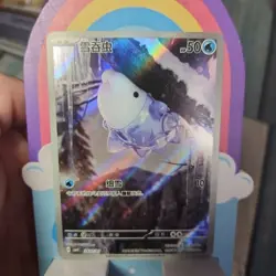 Pokemon TCG S-Chinese Gem Pack Vol.4 CBB4C-26 07/07 Snom NM Holo US Seller - Image 1
