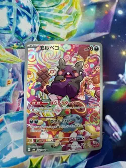 Morpeko #76 Pokemon Japanese Ancient Roar - Image 1