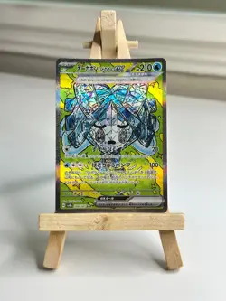 Wellspring Mask Ogerpon ex 208/187 SAR Japanese Pokemon Full Art NM+ - Image 1