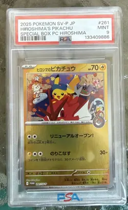 2025 POKEMON JPN SPECIAL BOX POKEMON CENTER #261 HIROSHIMA'S PIKACHU PSA 9 - Image 1