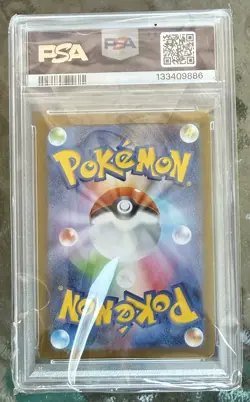 2025 POKEMON JPN SPECIAL BOX POKEMON CENTER #261 HIROSHIMA'S PIKACHU PSA 9 - Image 2