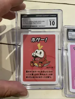 Pokemon CGC Pristine 10 Fuecoco Super High Tension Old Maid 2023 JPN Lot Inkay - Image 2
