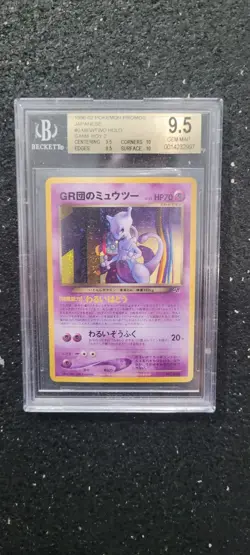 Pokemon Gameboy Rocket's Mewtwo Promo Beckett 9.5 (PSA 10 equivalent) - Image 1