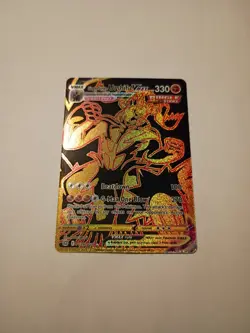 Pokemon TCG Brilliant Stars Single Strike Urshifu VMAX #TG29 - Image 1